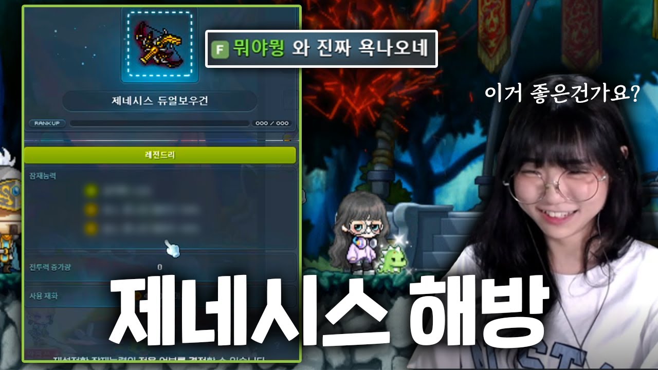 해방무기 70억에 완성했는데 망한거죠 ㅠㅠ?