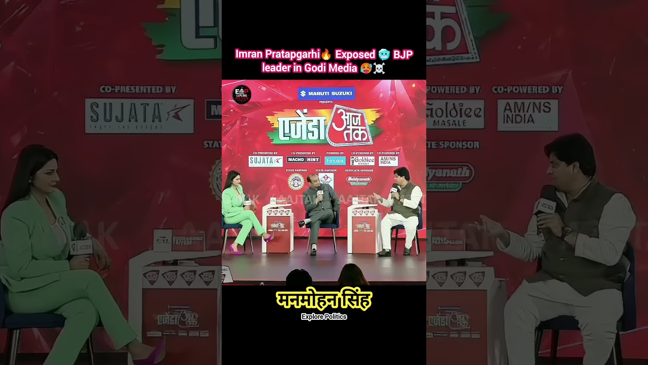 🚨Imran roasted 🥵 BJP leader in Godi media 🚨