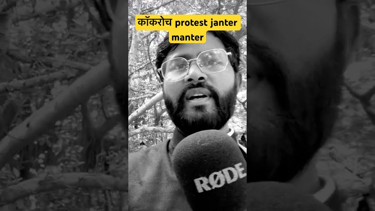 #abhijeetdipke #delhiprotest #cjp