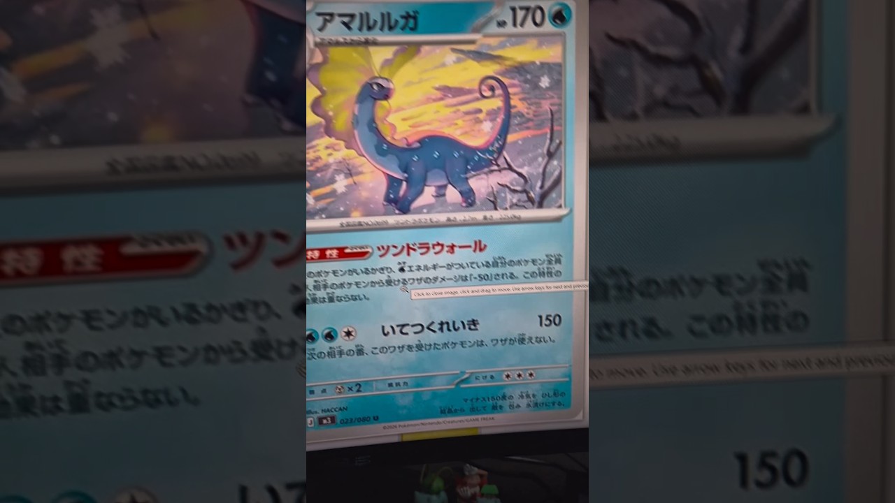Окаменелости Калоса СНОВА в коллекционной карточной игре Pokemon TCG.