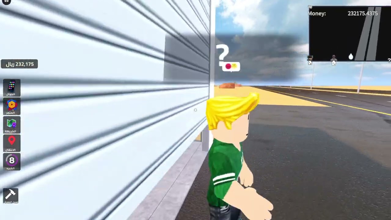 Roblox_20260131212926