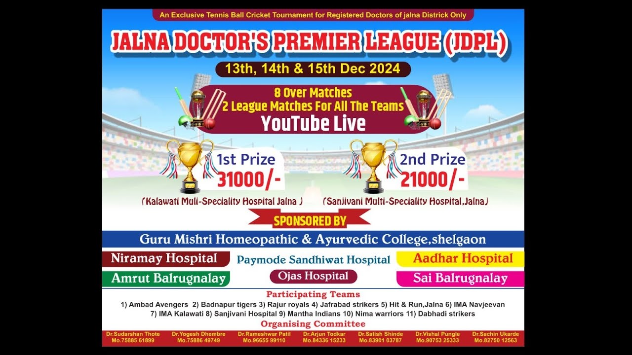 JALNA DISTRICT DOCTOR PREMIER LEAGUE 2024