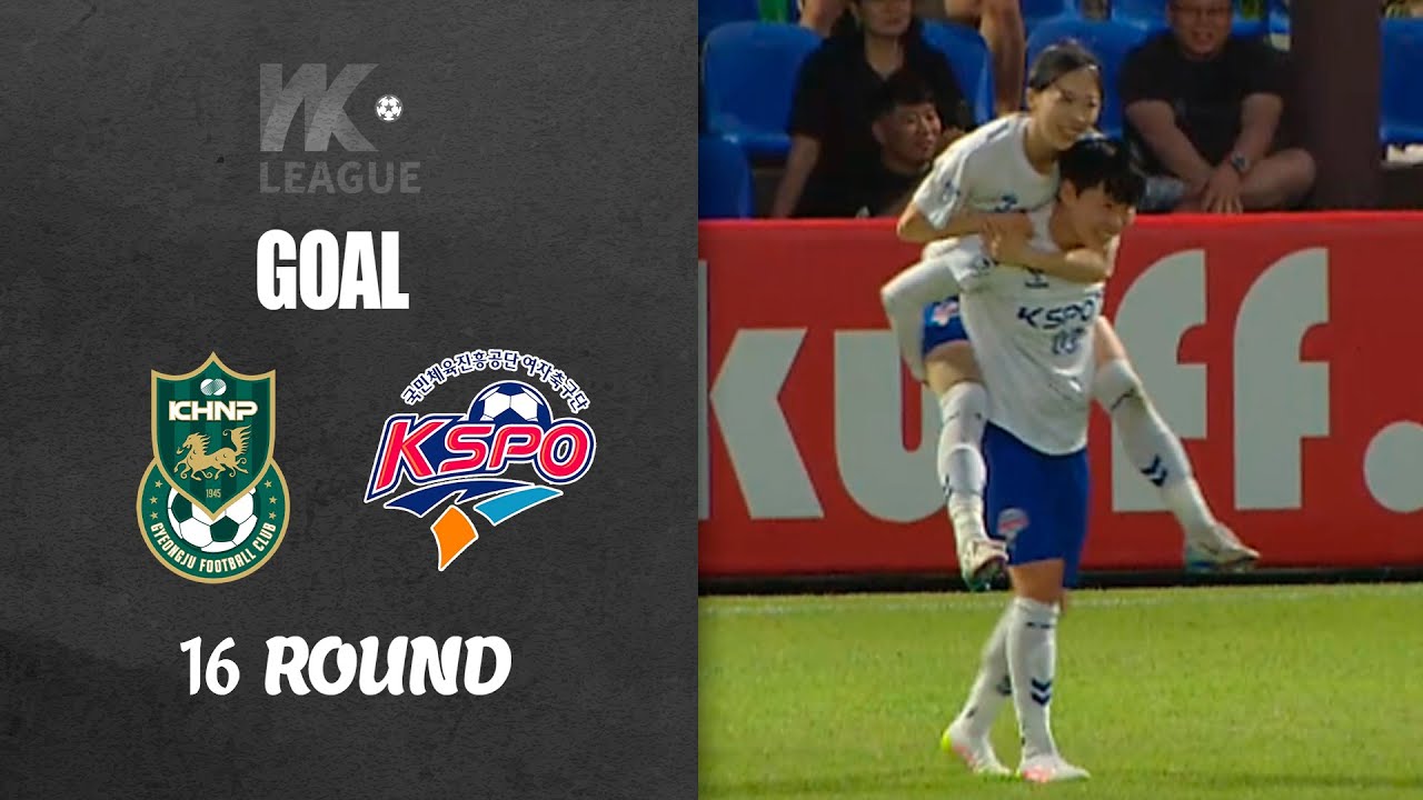 Goalㅣ2025 WK리그ㅣ경주한수원 vs 화천KSPOㅣ16Roundㅣ2025 WK&middot;League(62)ㅣ 2025.06.12ㅣ경주황성3구장