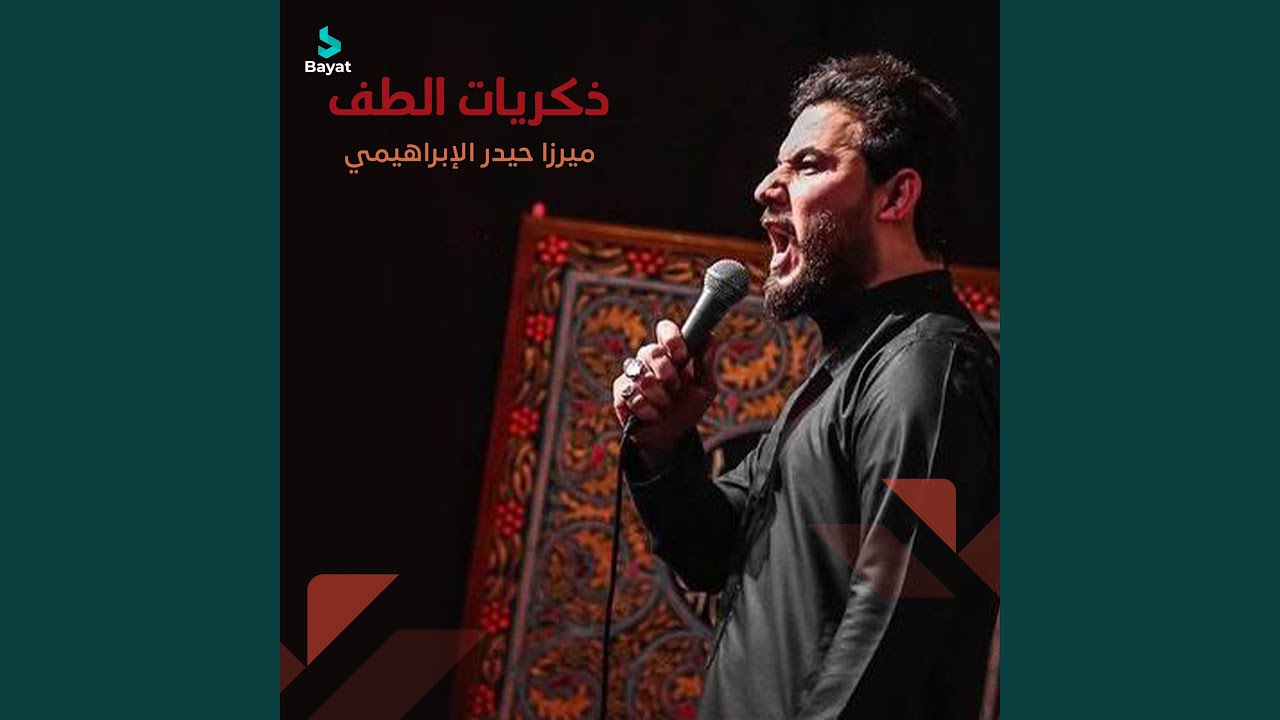 السلام عليك