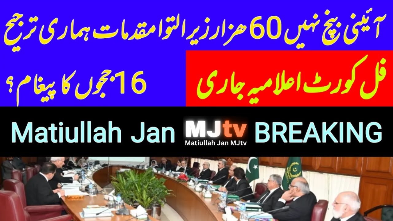 Top 16 judges’ full court warning to govt-priority is 60,000 cases backlog not constitution benches