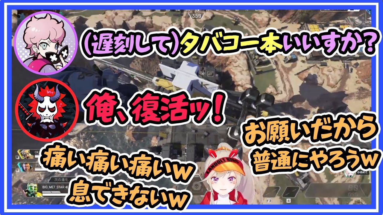 笑いが絶えないTBSコラボまとめ(カジュアルランクマ編)【小森めと/ありさか/ふらんしすこ/ブイアパ/切り抜き】