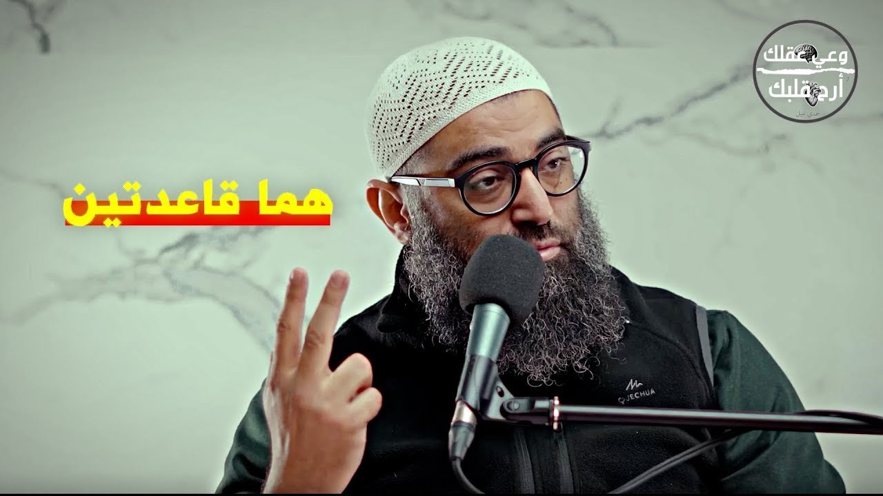 افضل الأعمال لا تتركها في شعبان هنيئًا لمن داوم عليها  الشيخ امجد سمير