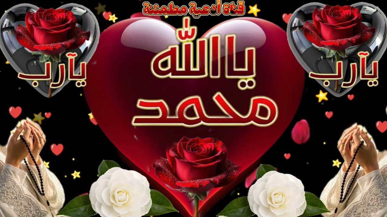 جعل الله جمعتكم جمعة خير ونور جمعة دعاء مستجاب وجمعة يكتب لكم فيها الرضا والسكينة وستر وعافية