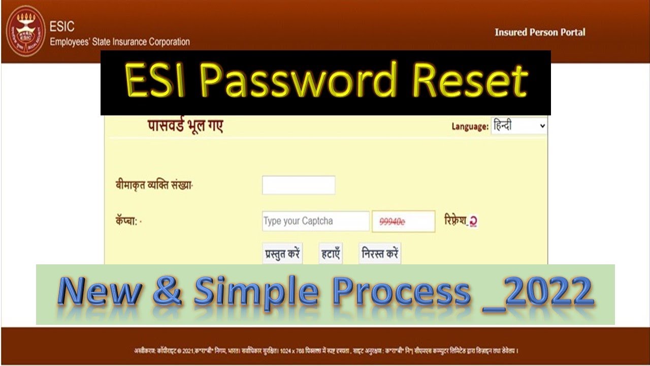 ESIC New Update ESI Employee Login Password New Process 2022 || How to reset ESI login password