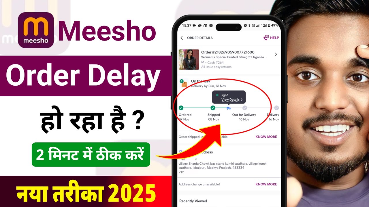 Meesho Late Delivery Problem 2025 | Meesho Delay Delivery Problem | Meesho Delay Delivery Issue
