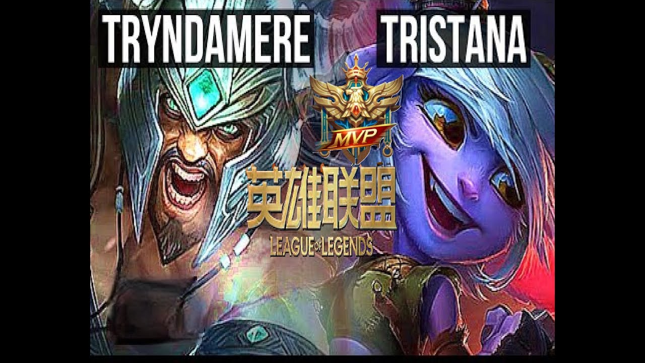 Tristana vs Tryndamere! Explosive Duel Ends with MVP! League of Legends Wildrift China 【英雄联盟】
