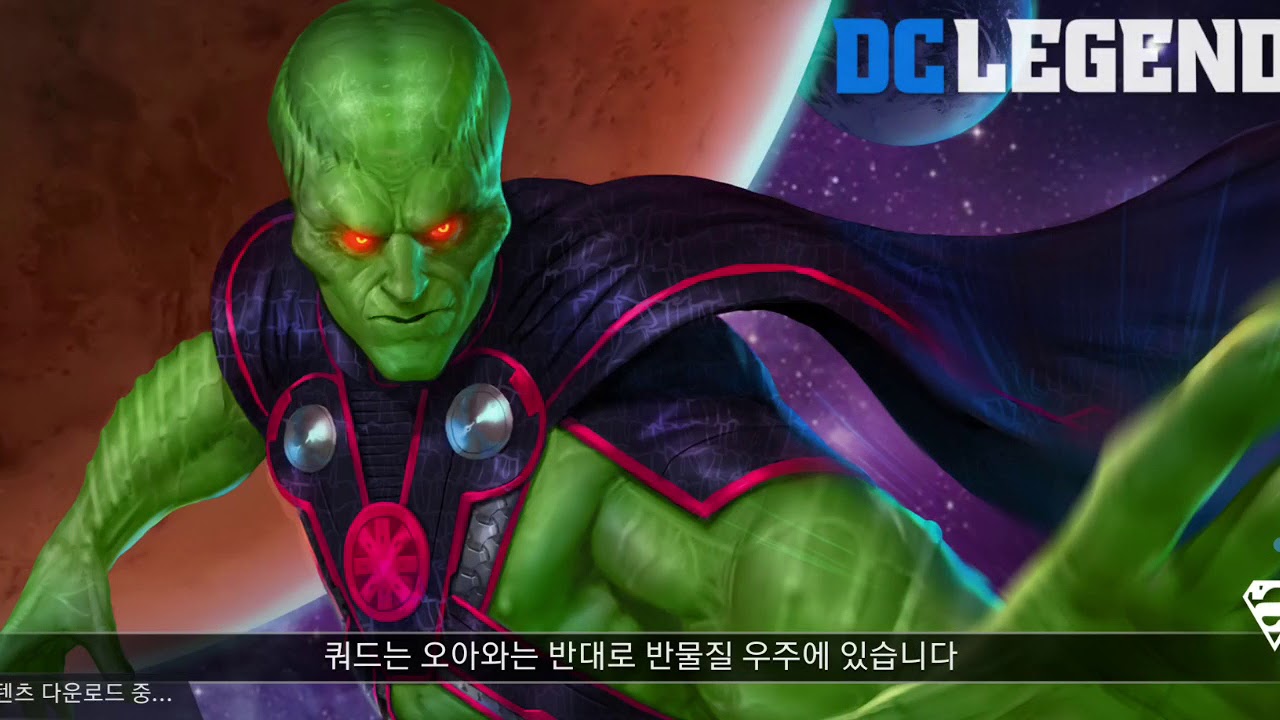 DC Legends game Live event upgrade event play