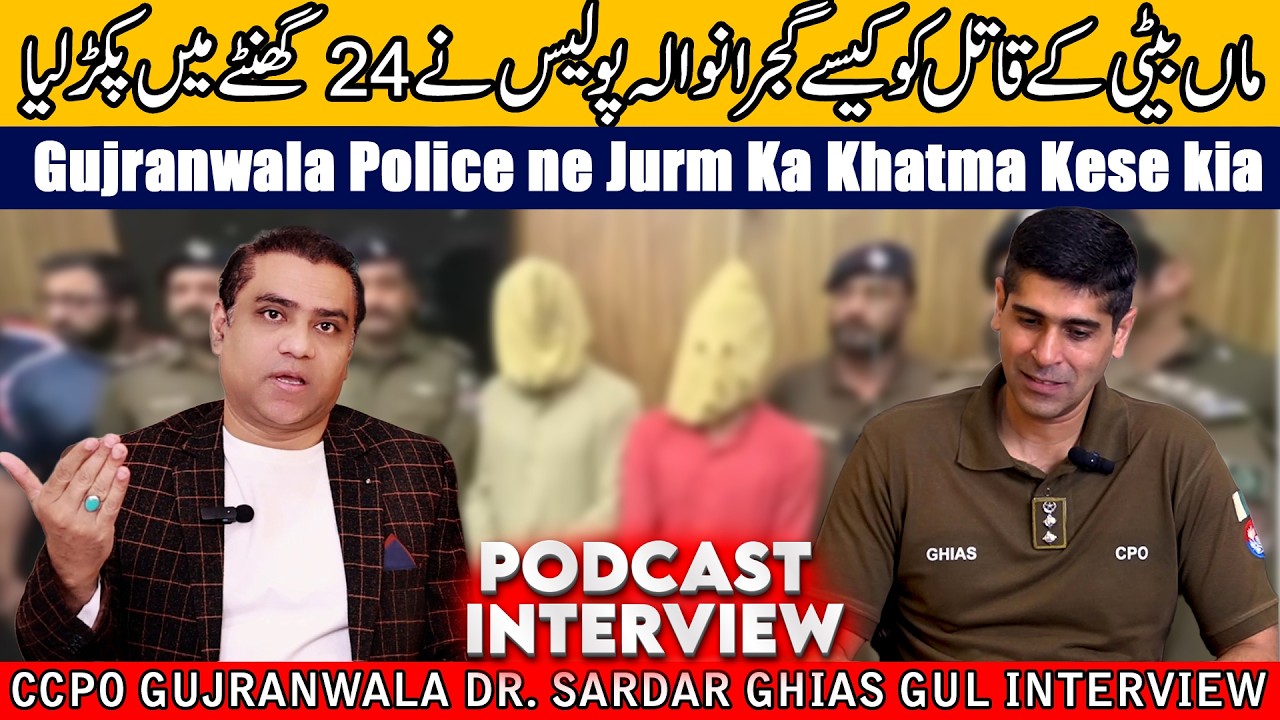 CPO Gujranwal Dr. Sardar Ghias Gul Khan Interview With Qaiser Piya l Comedy Mazaq Raat Interview.