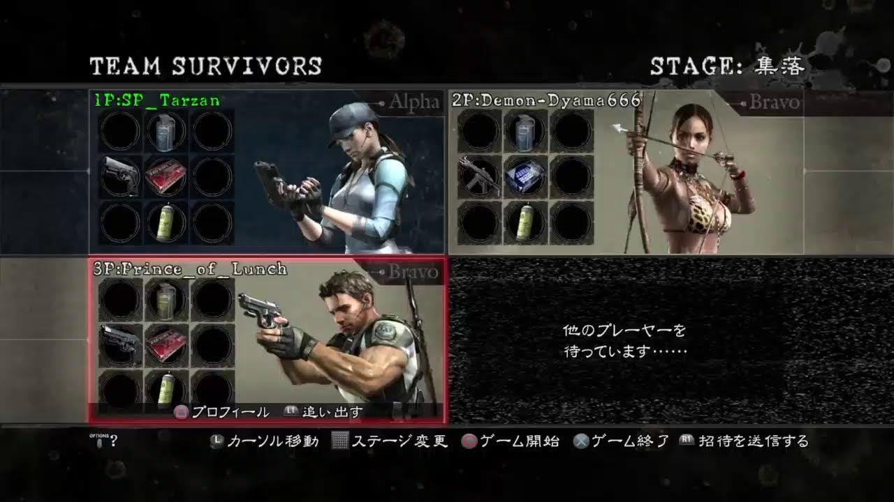 バイオハザード5