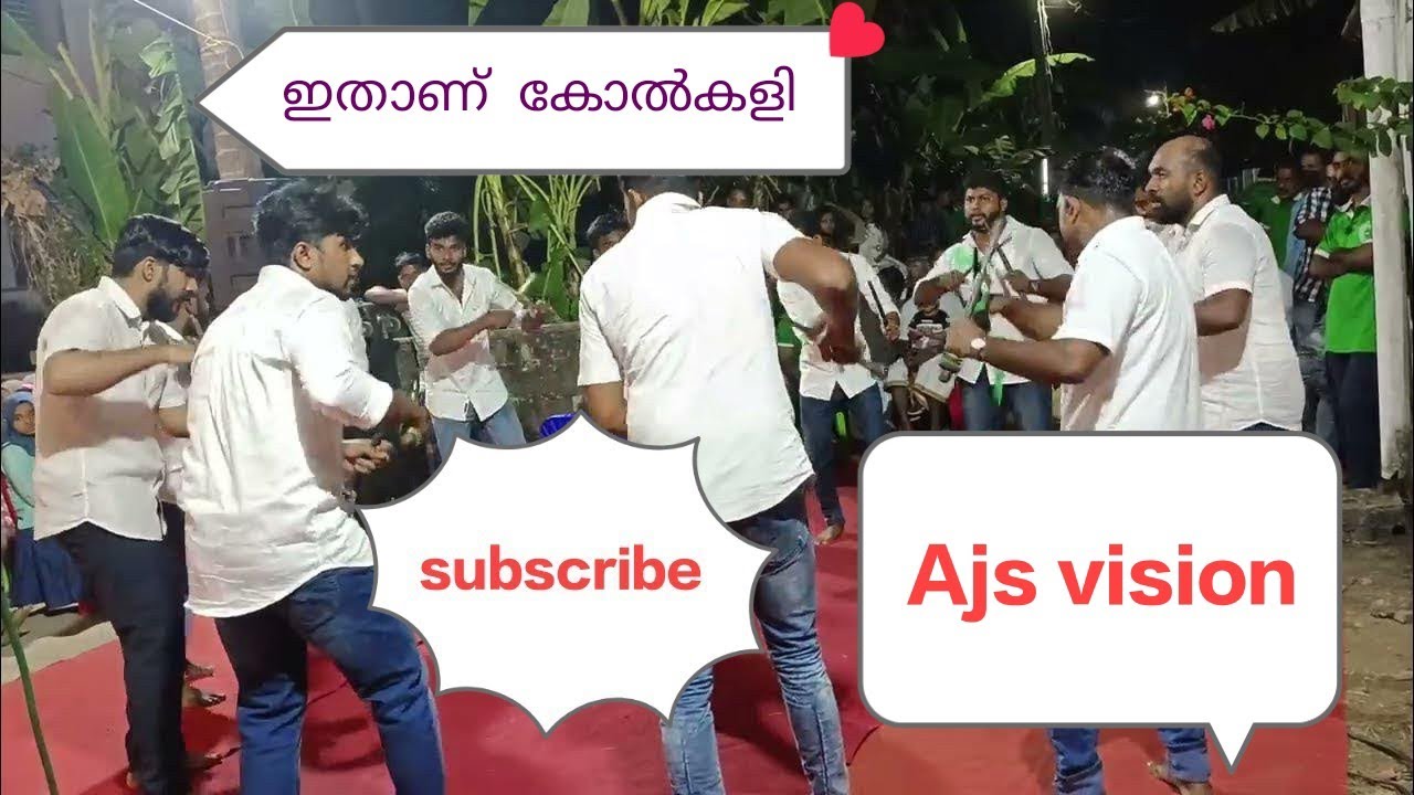Kolkali program's
