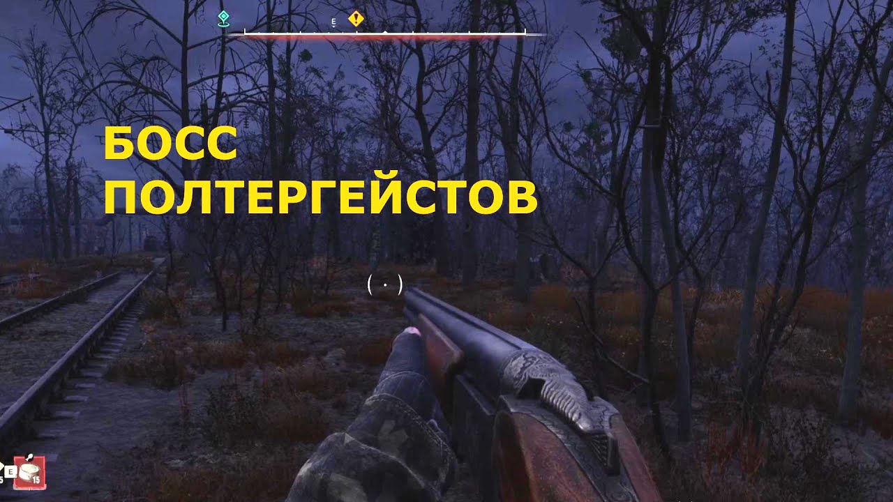 Самый сложный полтергейст в S.T.A.L.K.E.R. 2