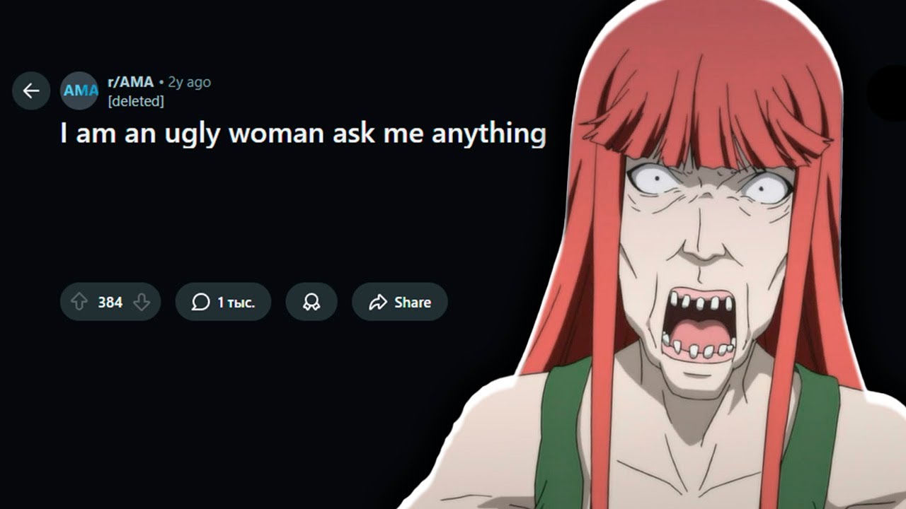 I Am an Ugly Woman &mdash; Ask Me ANY Questions | Reddit