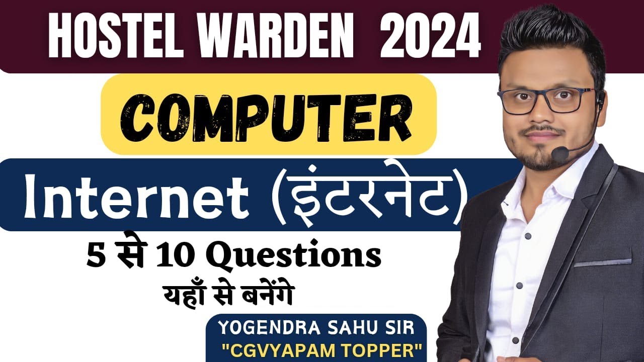 HOSTEL WARDEN 2024   ||| COMPUTER ( INTERNET ) ||  5  -10   QUE. YAHI SE HE AYEGA   ||