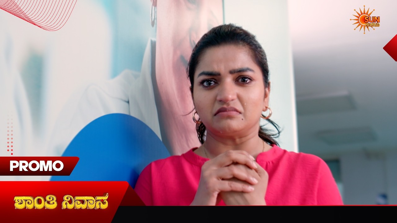 Shanthi Nivasa- Promo | 01 Apr 2026 | Kannada Serial | Sun Udaya