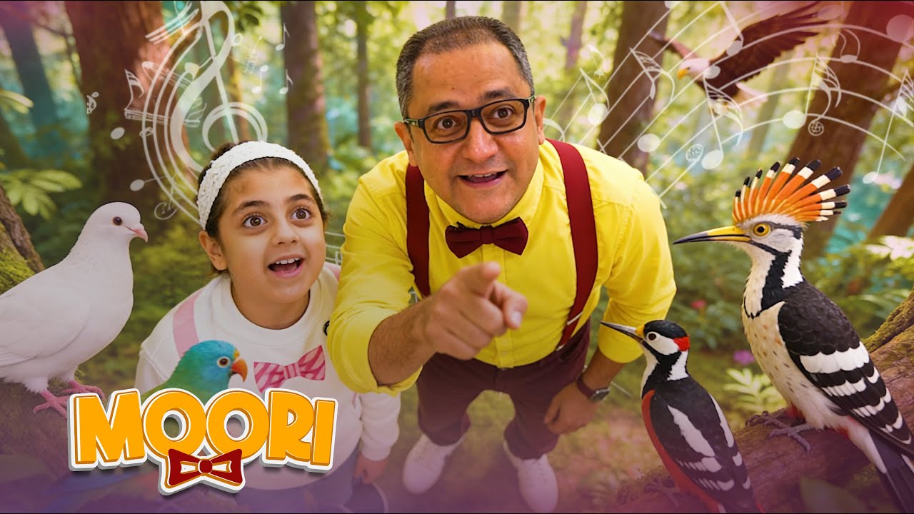 موري وروزي وأصوات الطيور 🐦🎶 | تعلّم أسماء الطيور وأصواتها للأطفال