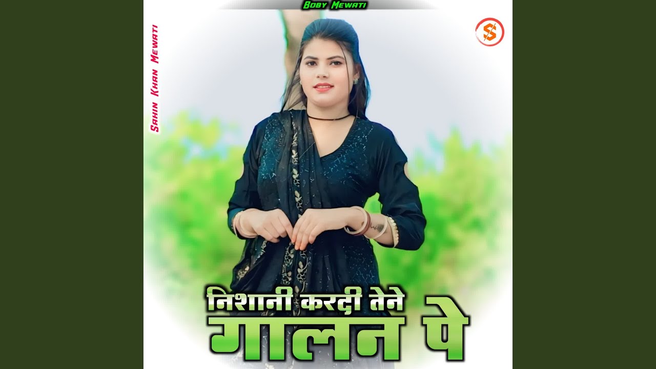 Nishani Kardi Tene Gaalan Pe