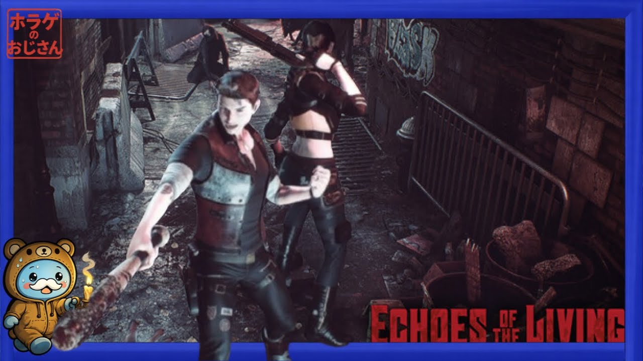 ＃17【Echoes of the Living】2周目　今度こそ救う【エコーオブザリビング】（バイオハザード風サバイバルホラー）