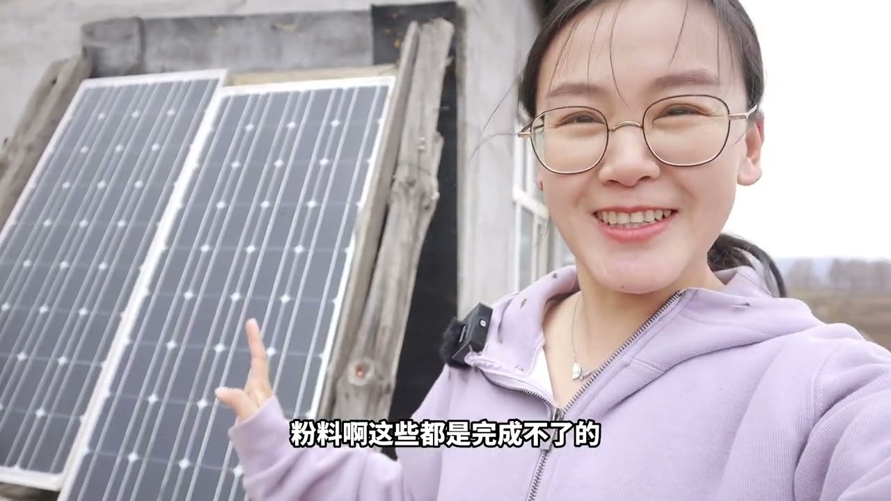 激动瞬间！东北青年返乡，小养殖场9年没电，今日拉闸高兴到跳起