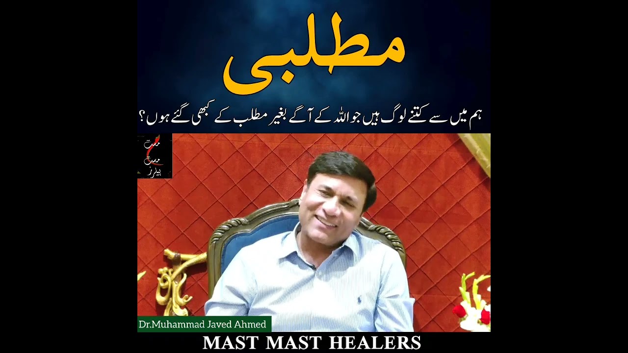 مطلبی 