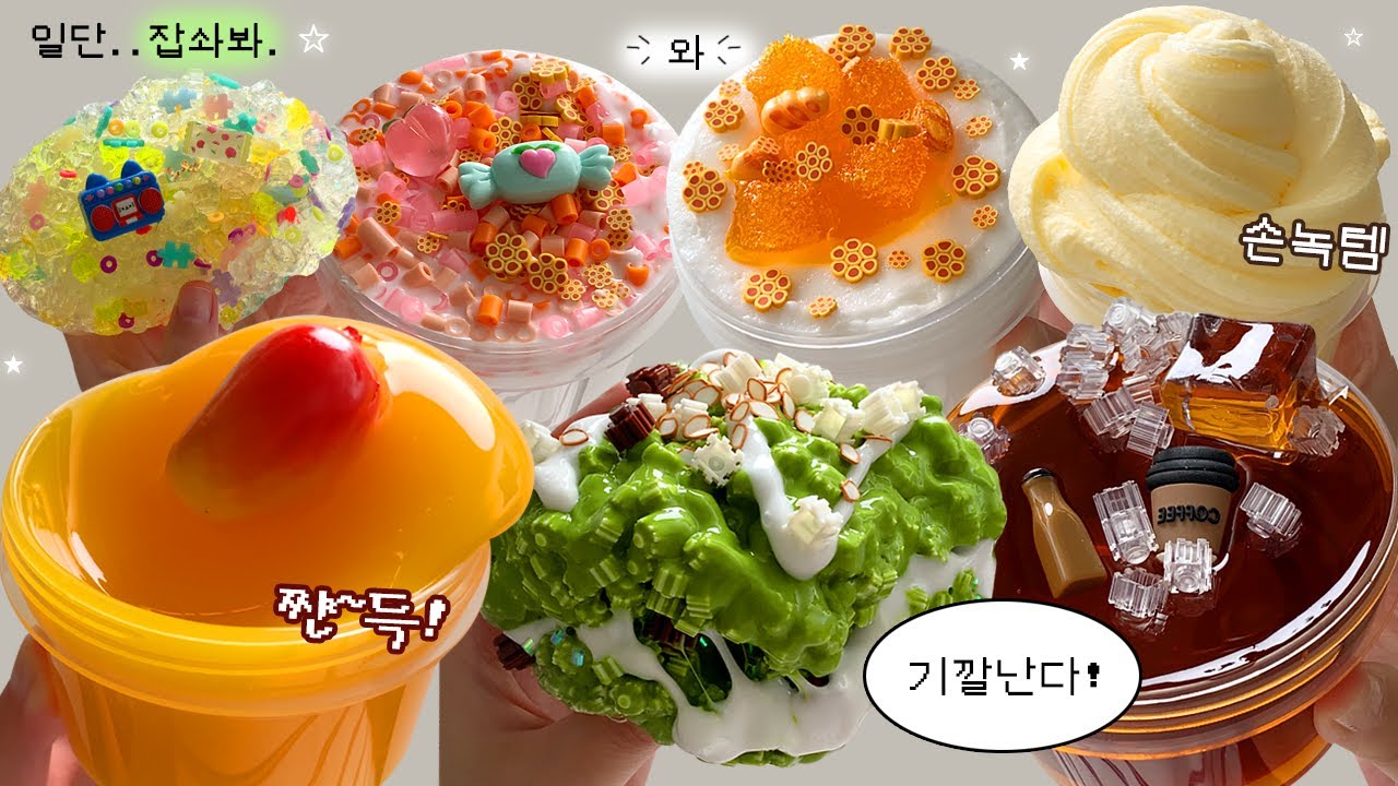 🍯 진짜 감탄만 나온다...🥵🔥 이렇게 골고루 좋을 수가 있다구요? 🍯 | ‘코멜리 슬라임’ 8개 본격 리뷰! (노토킹) slime asmr 🍎 사과
