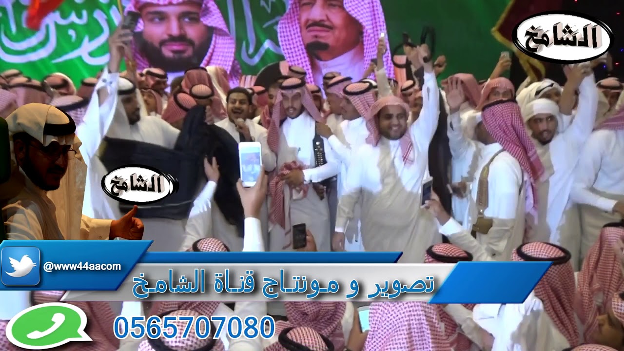 شيلة | امجد الرويلي | الخطوط الوائلية | حفل تخرج ضباط عنزه 1439هـ | تصوير و مونتاج قناة الشامخ