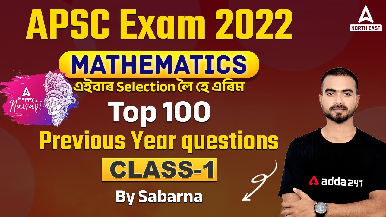 APSC Recruitment 2022 | APSC Previous Year Questions | APSC Assam Preparation | Adda247 NE #1