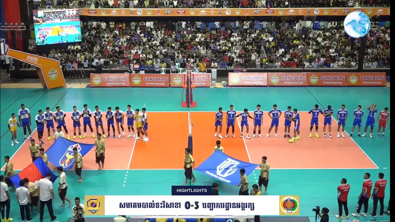 Volleyball Cambodia គូពិសេស បាល់ទះ វិសាខា ប៉ះ អង្គរក្ស Final game