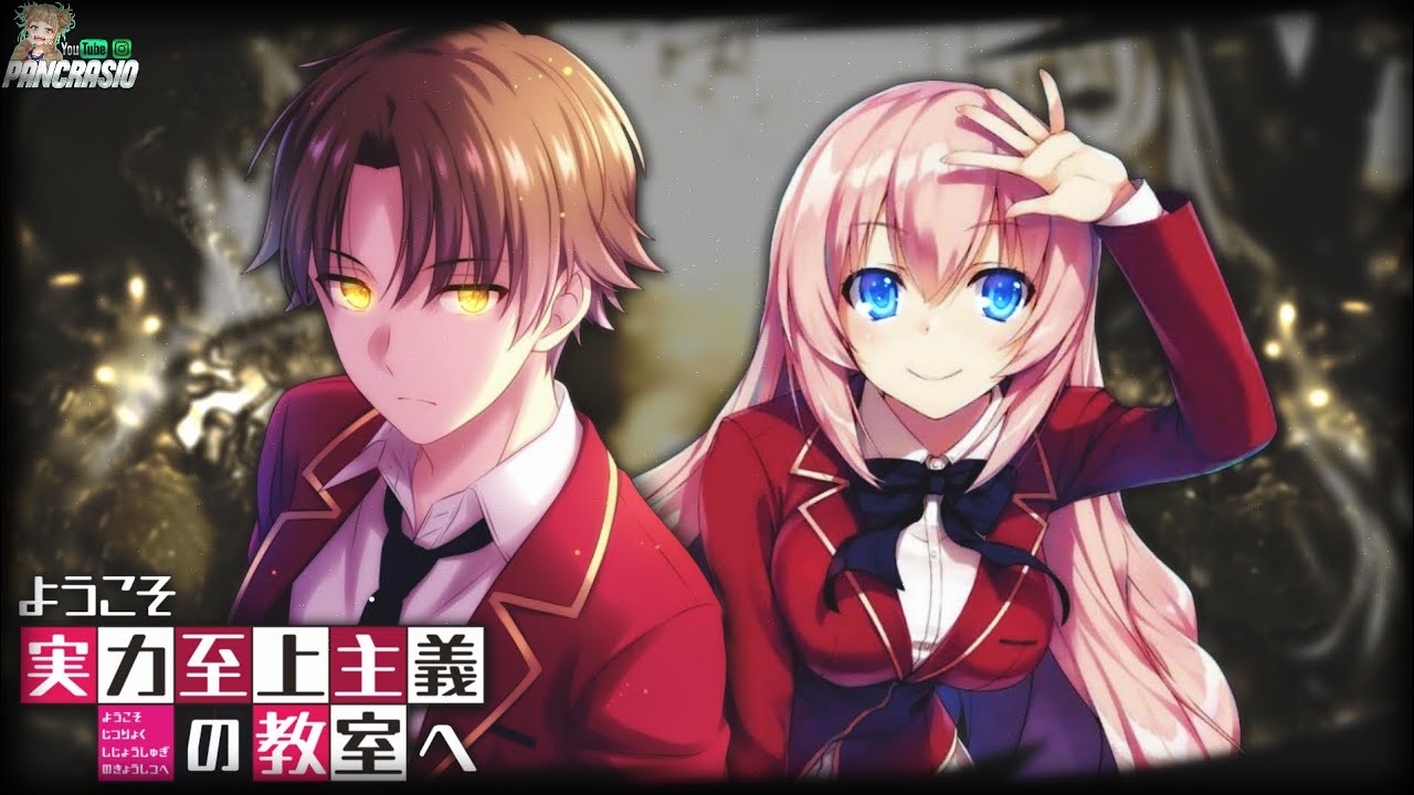 [Capitulo 1] Classroom Of The Elite: Anayokouji X Ichinose