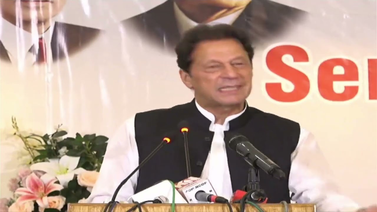 Chairman PTI Imran Khan Speech at Seminar on Independence of the Judiciary in Islamabad