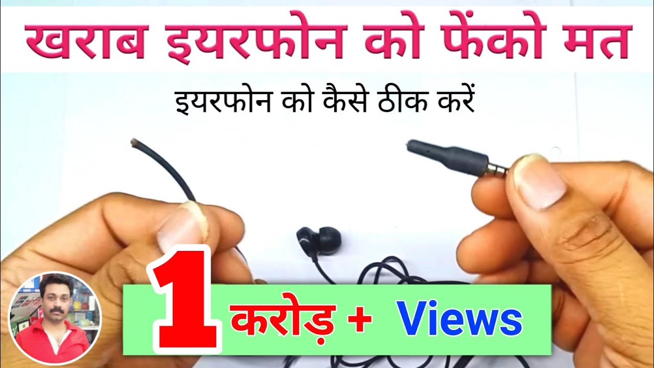 How To Repair Earphone || Fix Repair Headphone Jack