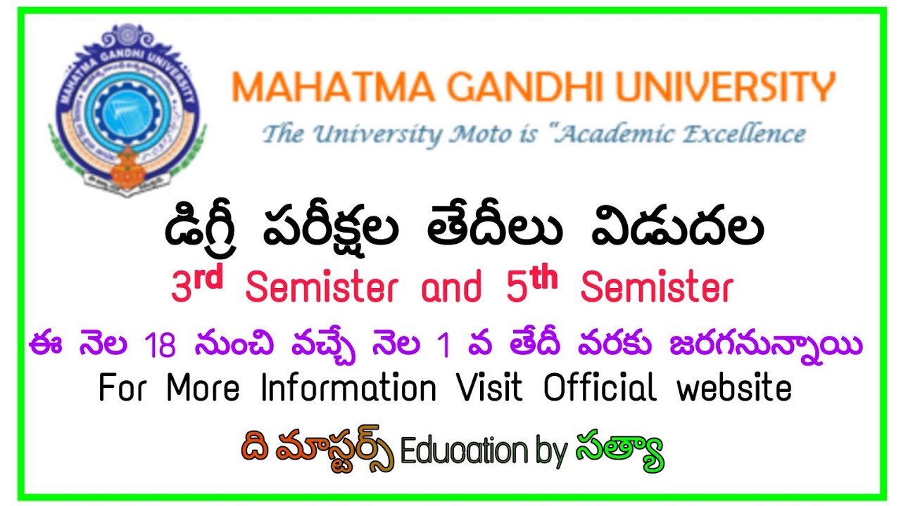 MGU NALGONDA Degree Exams schedule| MGU NALGONDA Degree 3rd Sem, 5th semester Regular Exam Schedule