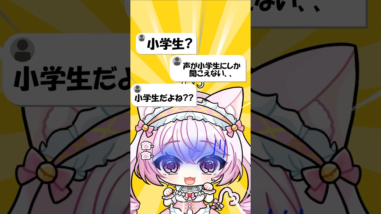 【37日目】小学生VTuber⁉️100日後に再デビューする学生VTuber！