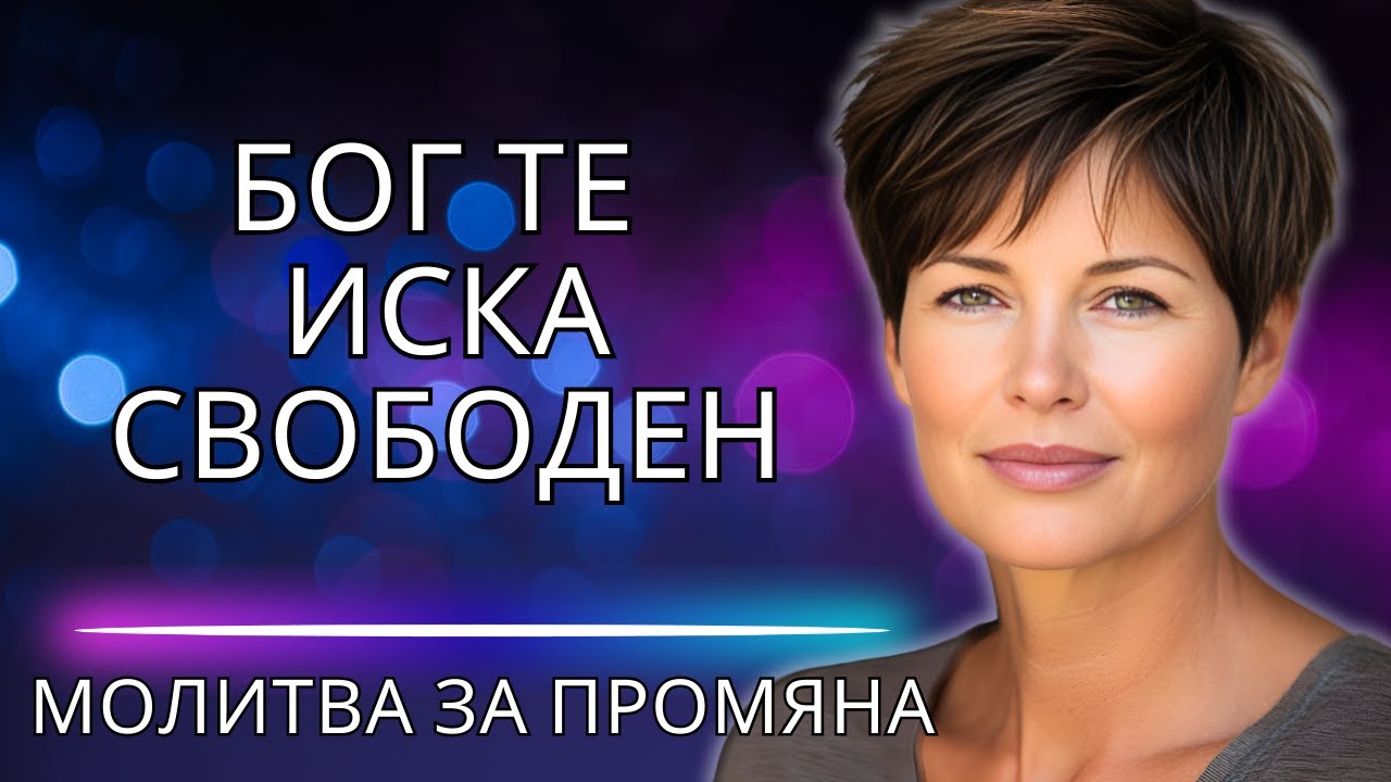 ПРАЗНОТАТА, КОЯТО ЧУВСТВАШ, ИМА ИМЕ — И ИМА ПЪТ ДА ИЗЛЕЗЕШ ОТ НЕЯ ВЕДНЪЖ ЗАВИНАГИ