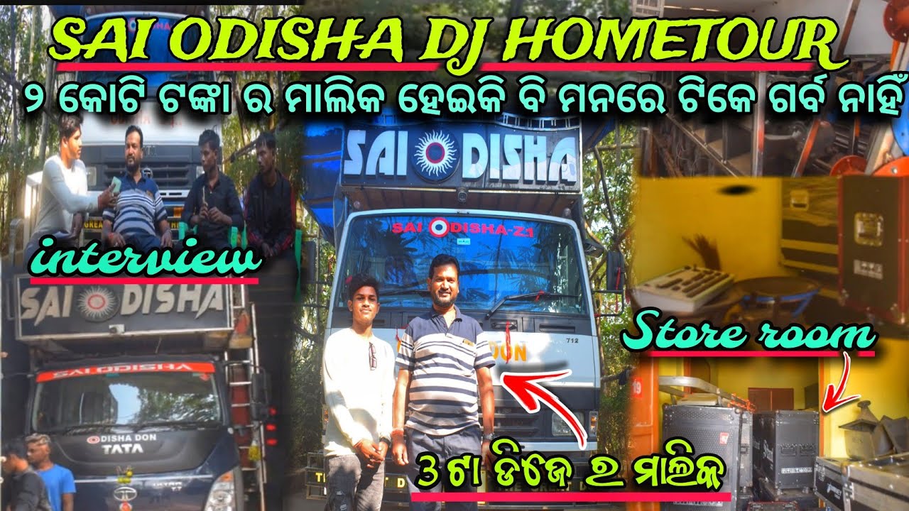 SAI ODISHA DJ HOMETOUR 🏠 VIDEO AND INTERVIEW WITH ABHI BHAI DJ OWNER BHADRAK KING