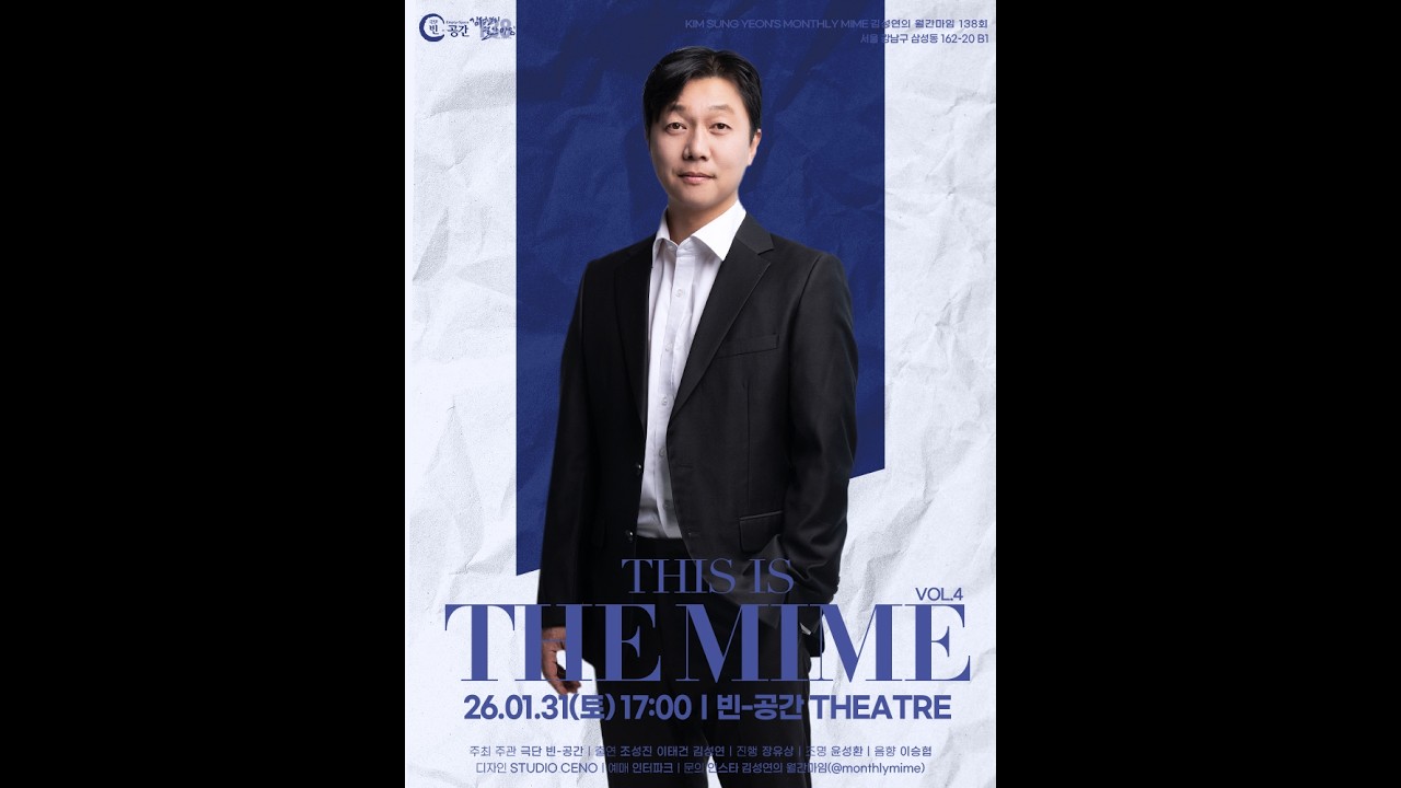 제목: 독립군  (2025 여름,  이태건 작)