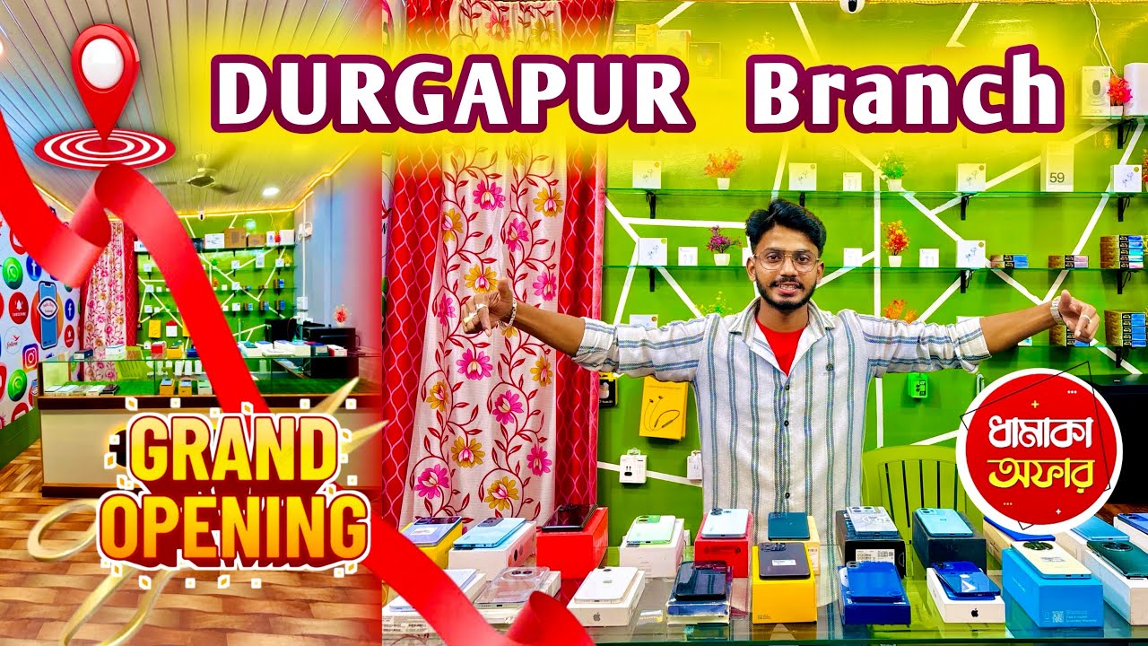 Durgapur branch grand opening💥🎁 ll Smart express এখন দুর্গাপুরে ll Durgapur second hand mobile shop