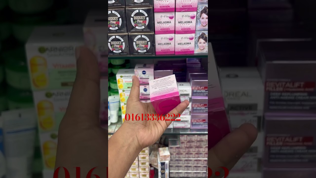 P-vita Melasma cream