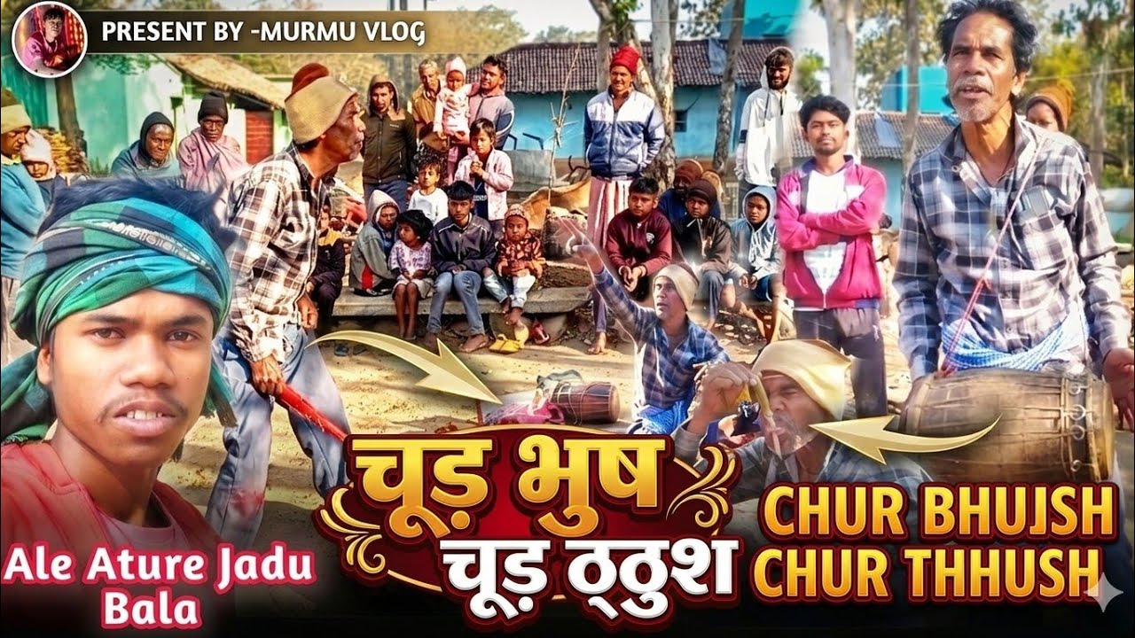 Chur Bhush Chur Thhush//Jadu Video //Comedy Jadu//Comedy Video//Magic Jadu//Odia Jadu//Murmu Vlog 