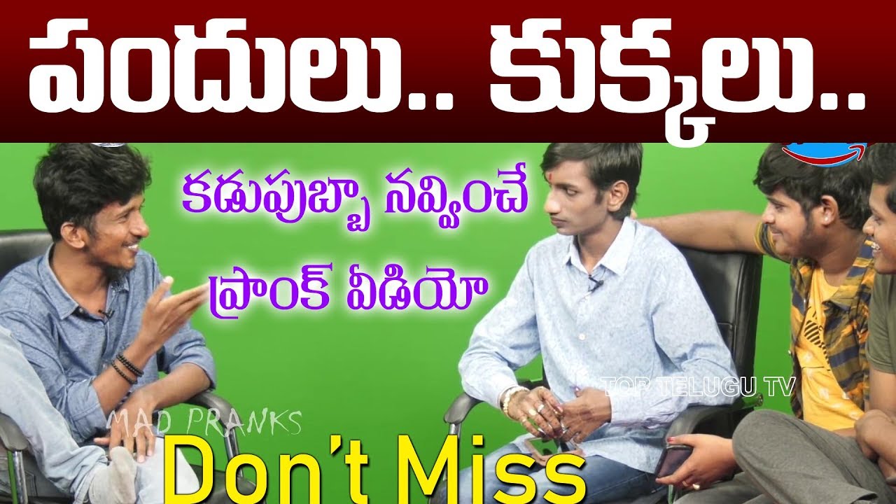 Bbanjara Hills Prashanth Kagaznagar Sai Prank | Funny Pranks Videos 2020 | Top Telugu TV