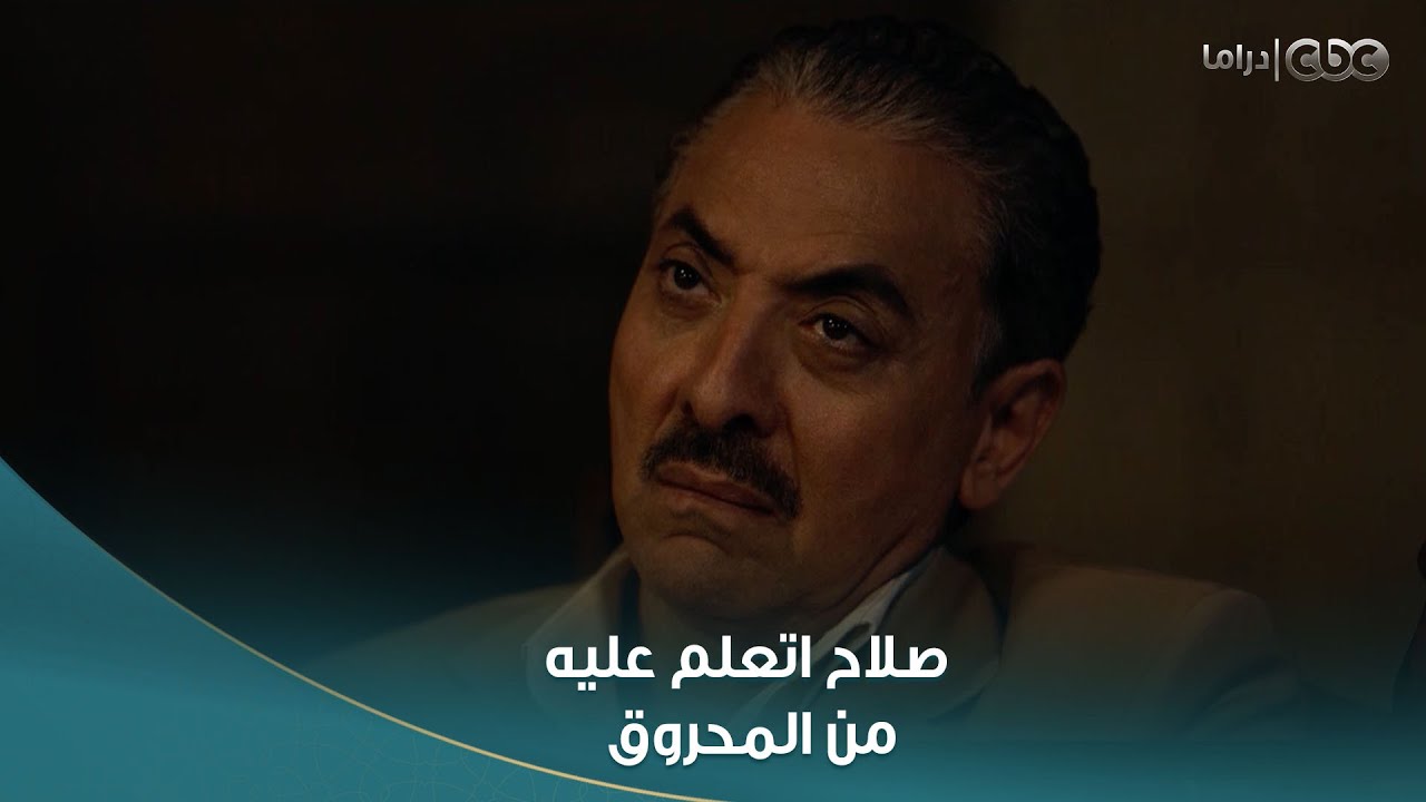 بطل العالم | 