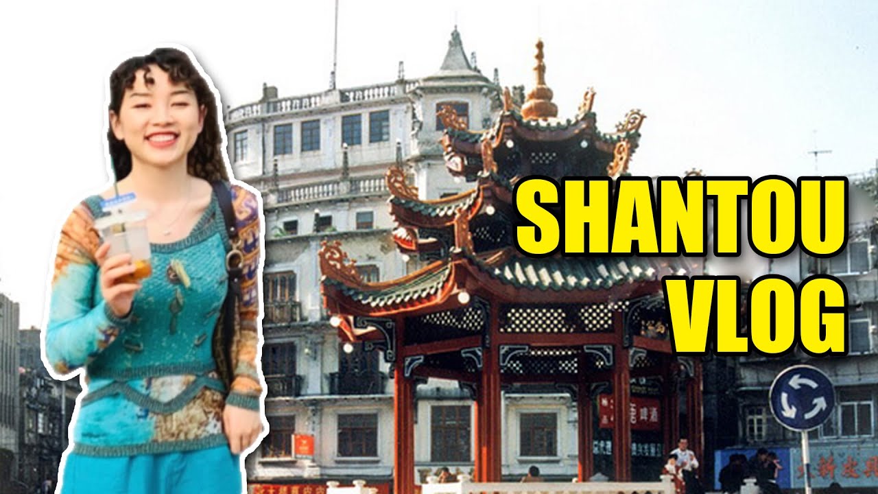 【Shantou Vlog】Teochew Culture in China