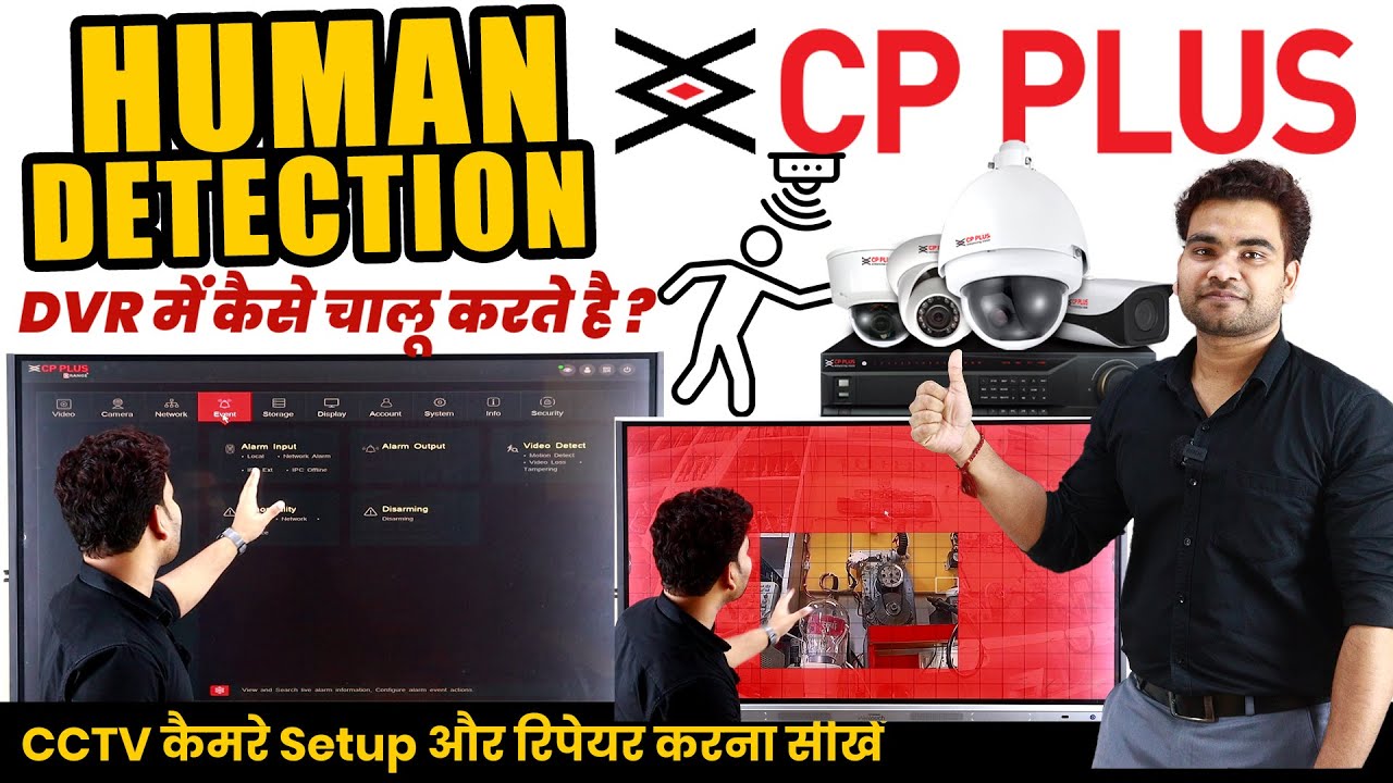 How to Enable Human Detection in CCTV Camera – CCTV Repairing Course | 
