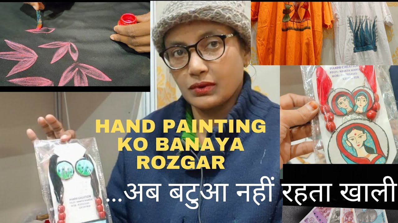 मात्र 1500 Se Start kiya Small Business | How to Start Fabric Painting business | Startup Ideas 2024