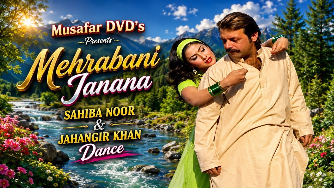 Mehrabani Janana | Pashto Song | Meena Naz & Jahangir Khan Song With Mast Dance