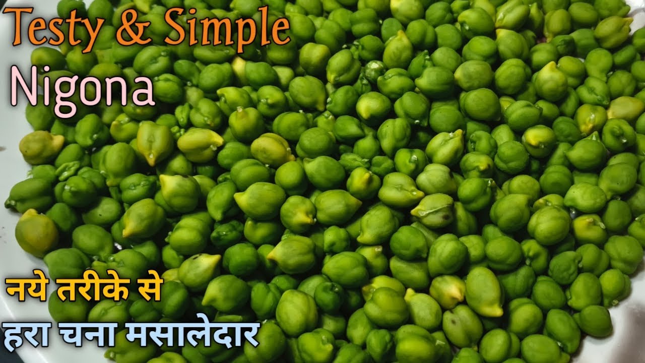 हरा चना मसाला रेसिपी Hara Chana Ki Sabji Recipe 